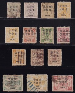 The Stamps of China