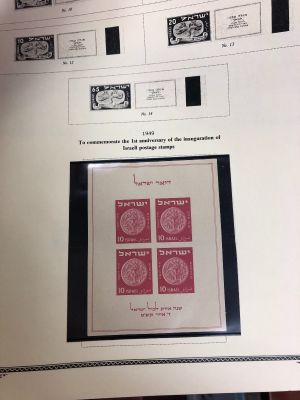 ISRAEL – MINT COLLECTION INTO 21st CENTURY IN 2 SCOTT ALBUMS – 423871