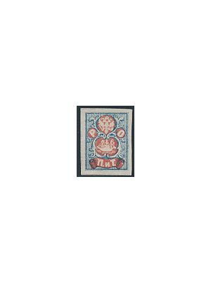 RUSSIAN OFFICES IN TURKISH EMPIRE (3), VERY FINE, og - 424254