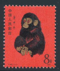 1980 Golden Monkey